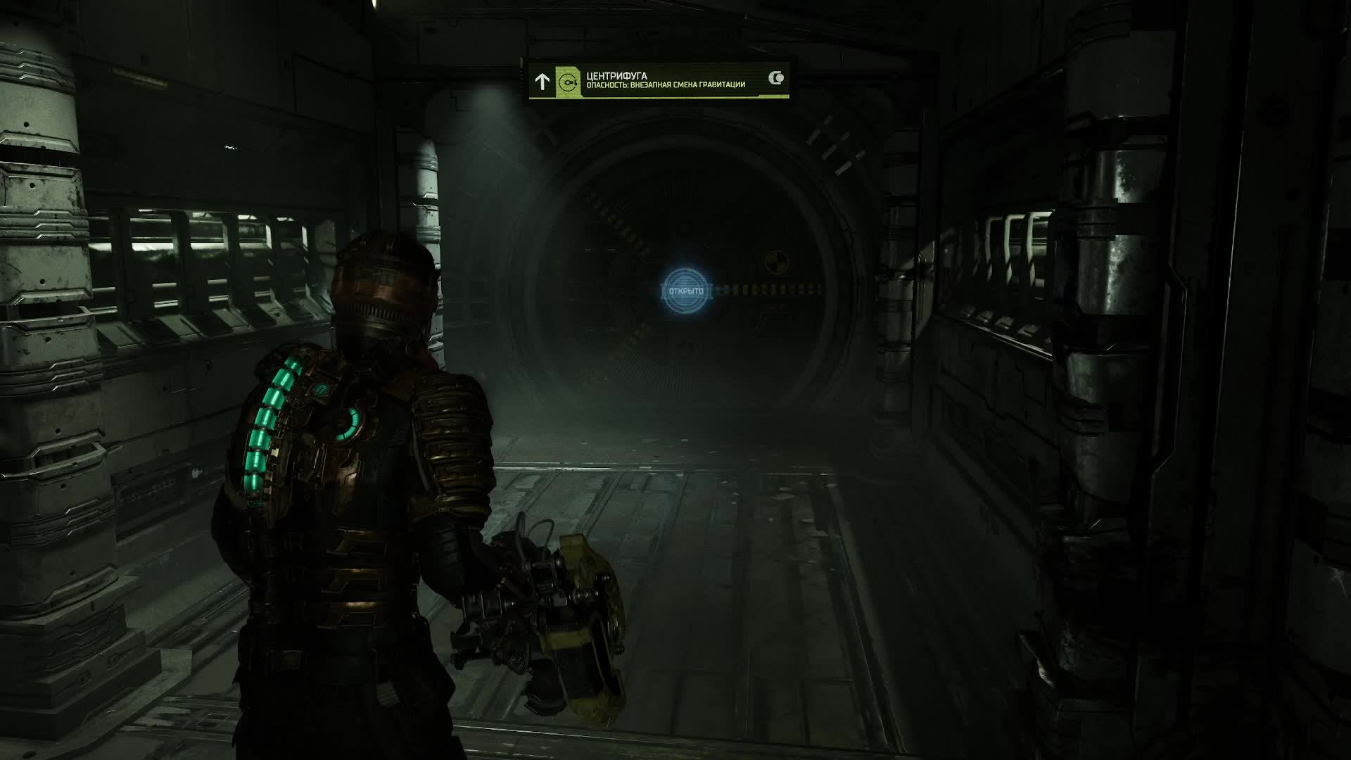 Dead Space (Remake) Полностью на русском. Перевод от "Mechanics VoiceOver (R.G. MVO)"