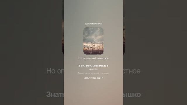 Афанасий Фет — Вот и летние дни убавляются (вар1)