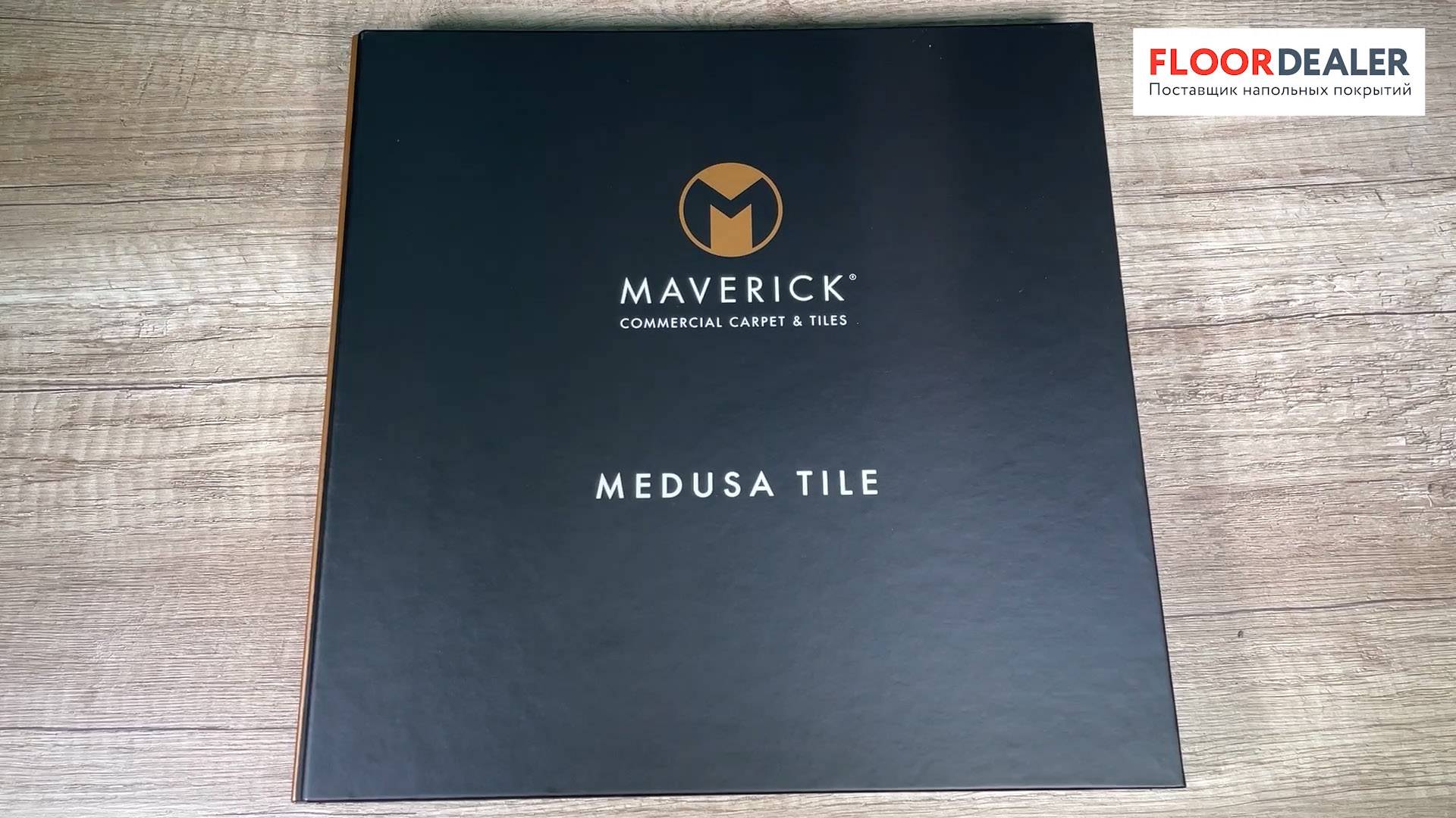 Ковровая плитка Medusa Tile от AW