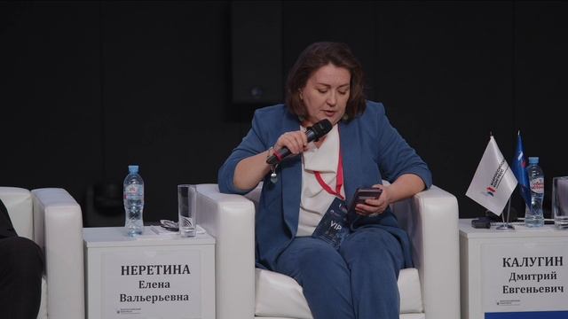 Выступление Елены Неретиной на II Всероссийском конгрессе по комплексному развитию территорий