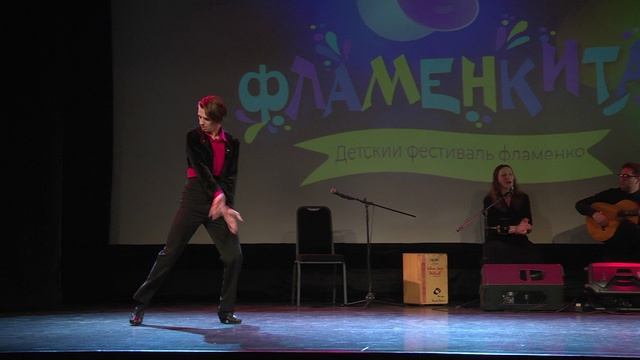 Георгий Кулапин. Солеа на Детском конкурсе фламенко Фламенкита. Москва 09.02.2025
