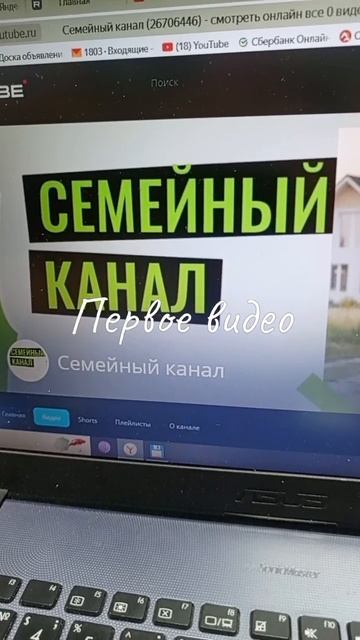 первое видео.mp4