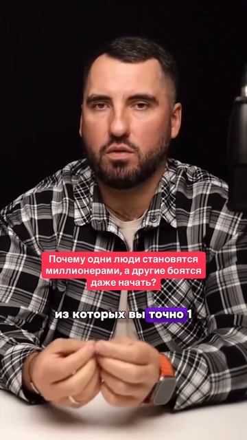 Смотрите полную версию подкаста с Дмитрием Флоренко по ссылке в описании
