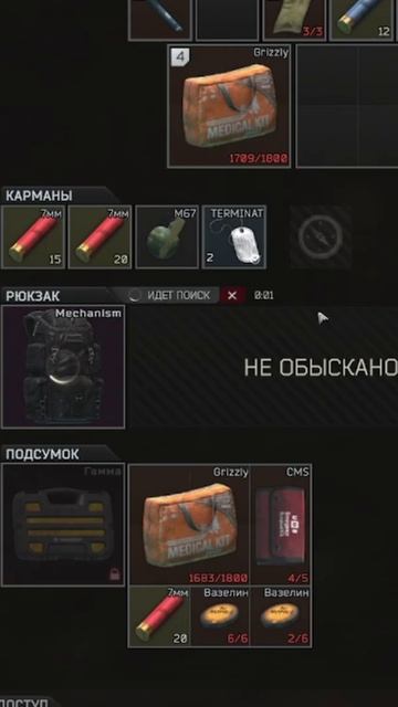 Заскамил мамонта на заводе | Escape from Tarkov