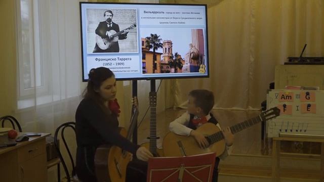 Урок:"Музыкальное путешествие: нас приглашает Испания", преподаватель Софья Сергеевна Вахьянова