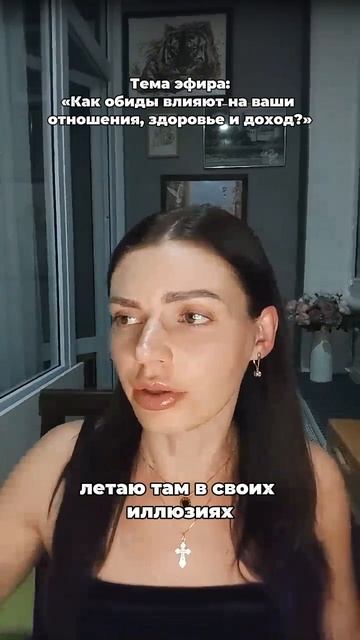 Почему есть свойство отлетать и забываться в соцсетях и мечтах