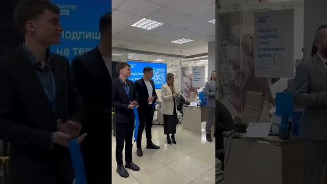 Открытие офиса Самолет Плюс на Железнодорожной (Южно-Сахалинск)