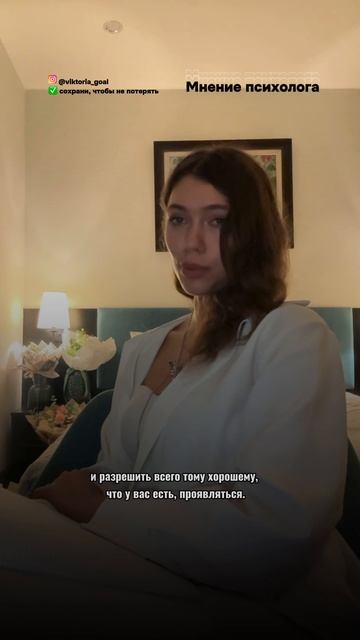 А какое ваше мнение? Подписывайся, у меня все про психологию😊#психологонлайн #психотерапия