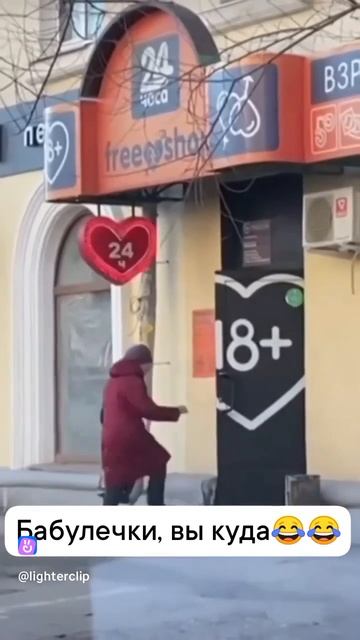 ух бабуси