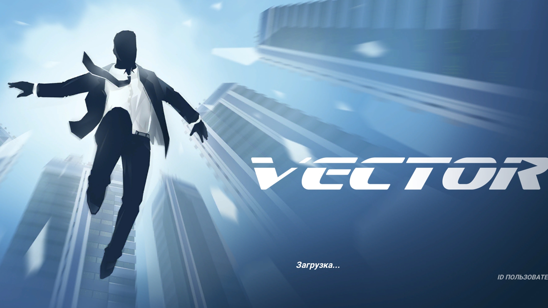 vector
