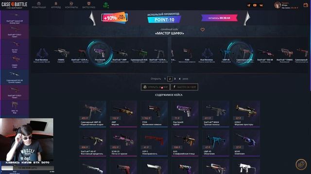 КЕЙС БАТЛ НАКОНЕЦ-ТО ВЫДАЛ МНЕ ХОТЬ ЧТО-ТО! #casebattle #кейсбатл