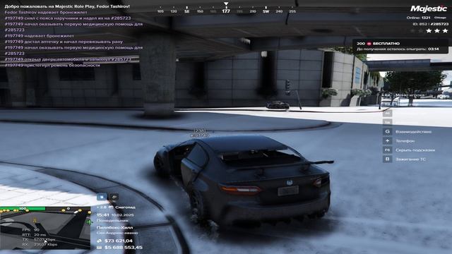 #285723 #197749 вылет игры