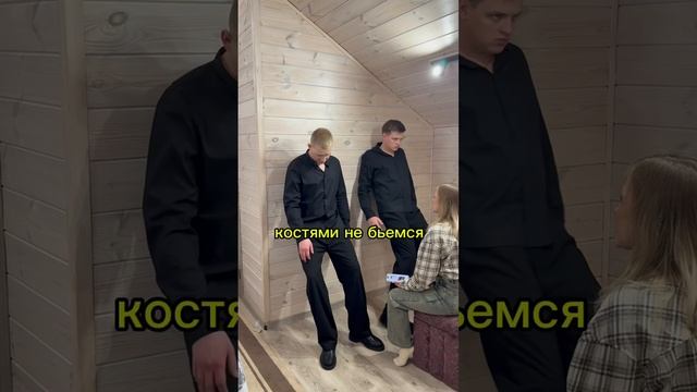 не отстаём от тренда 😂