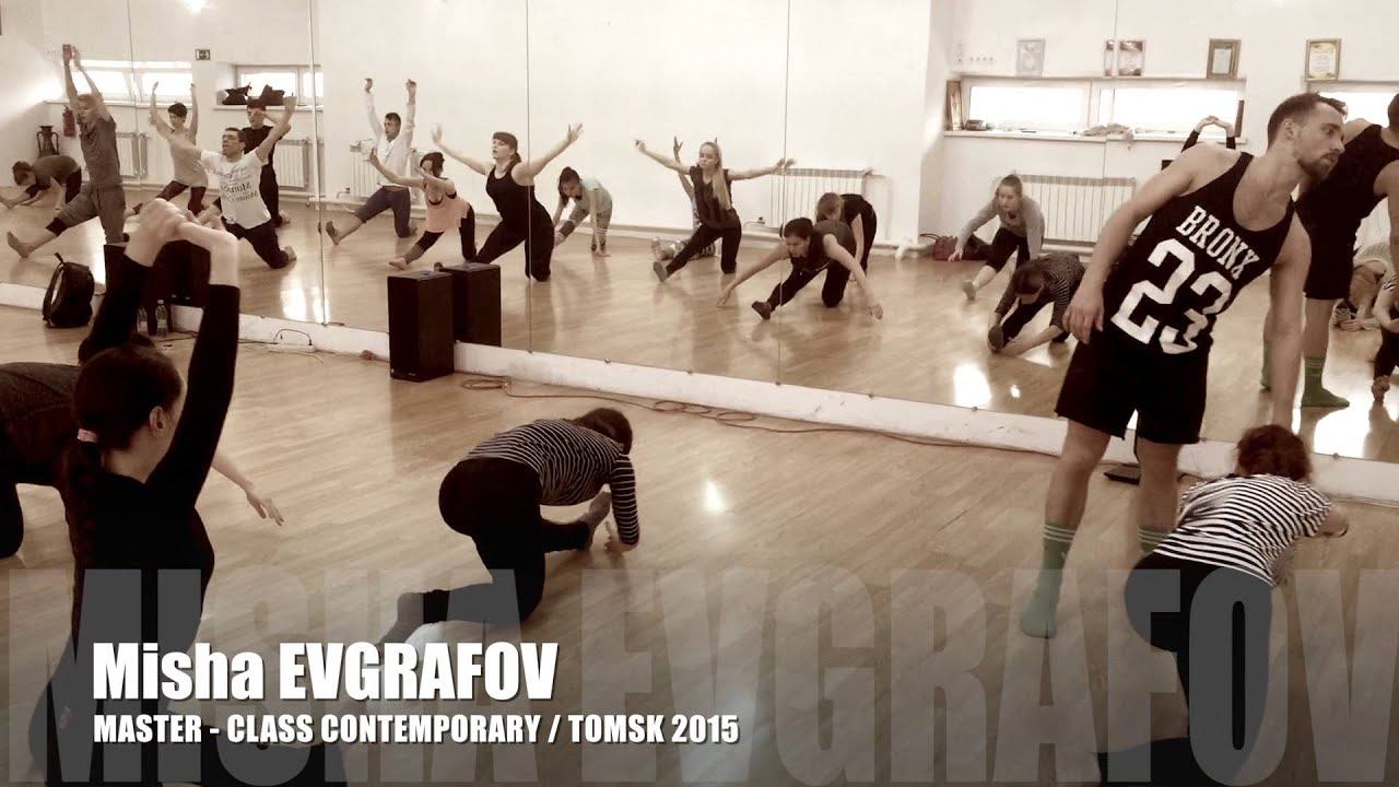 Мастер- класс Михаила Евграфова. г. Томск 2015 год
