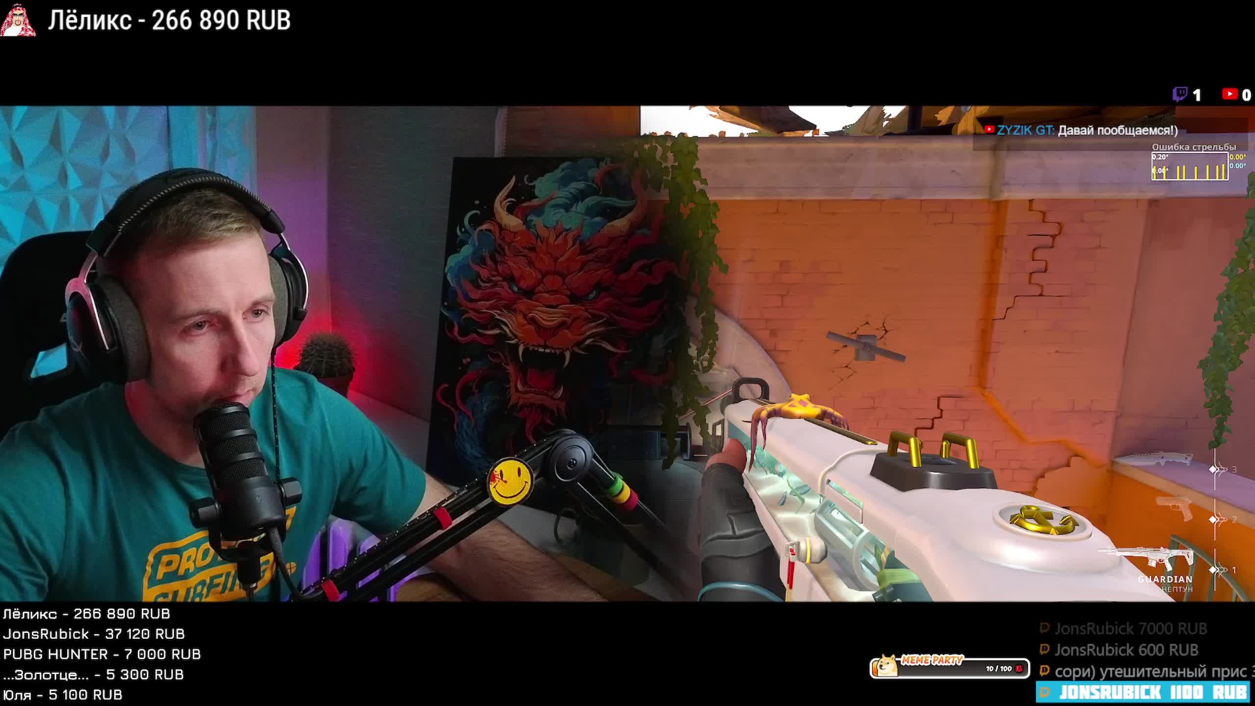 ✅ VALORANT | На пути к славе