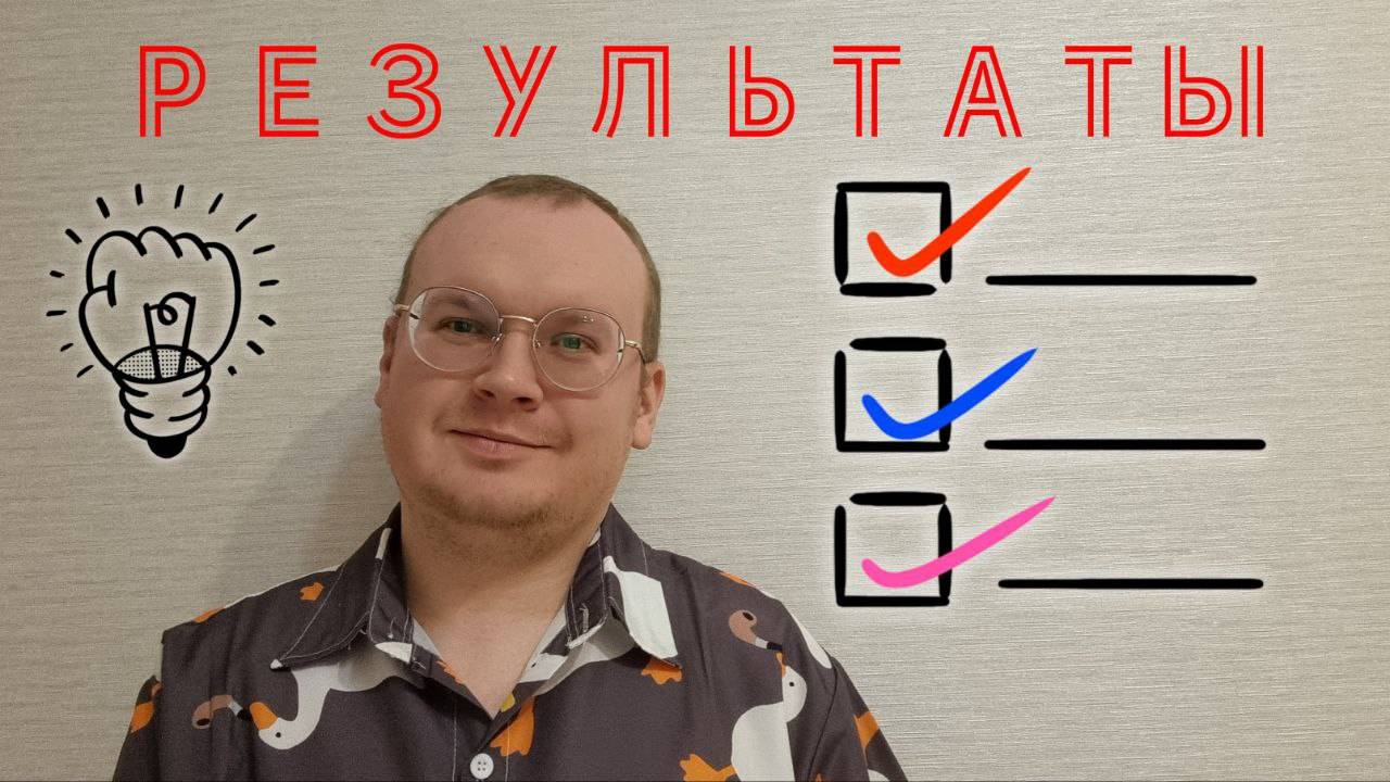 31 день трансформации: Как я менял себя каждый день