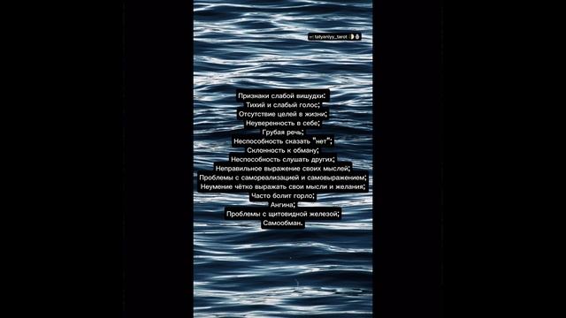 #вишудха #вишудхачакра #чакры #энергетическиецентры