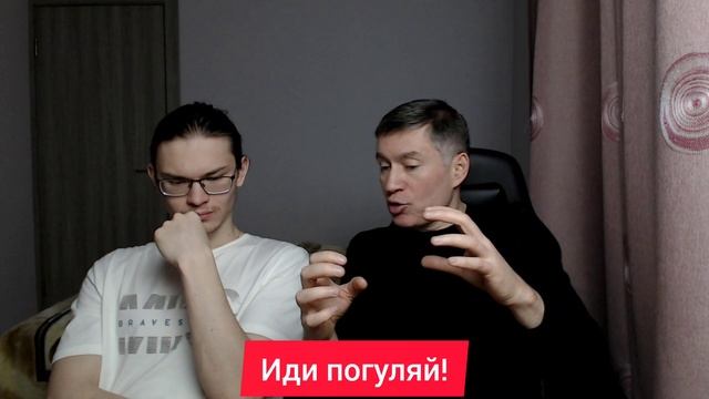 Иди погуляй! Психолог Сергей Левит.