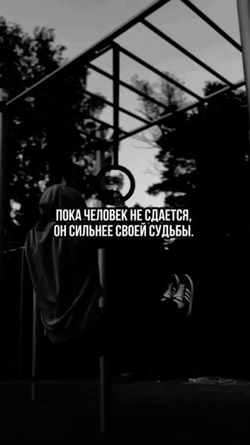 Даже не думай сдаваться! У тебя все получится! Я в тебя верю!