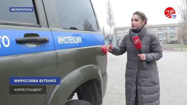 В Мелитопольской школе прошел тематический урок по безопасности дорожного движения
