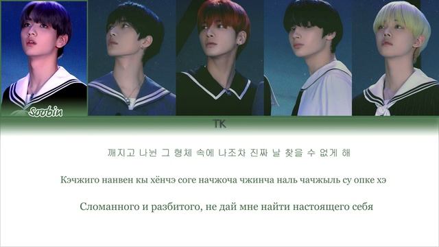 TXT - Maze in the Mirror