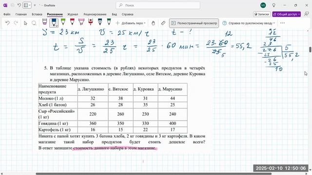 1002 задачи практико-ориентированные