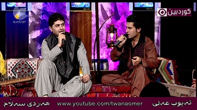 ئەیوب عەلی & هەردی سەڵاح 2 ayub ali & hardi salah