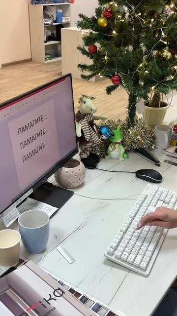 🚪 Запасаемся терпением!