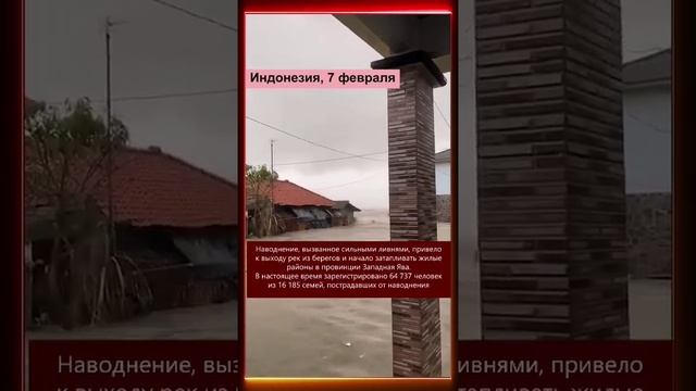 09.02.2025 Что произошло в мире
