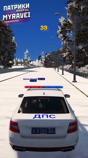 Я играл на RMRP - «Патрики»
🎁Промо: MYR на Кейс BMW и 30 000 рублей!
#rockstargames #gtarp #gtaonli