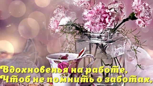 С днём рождения. Музыкальное поздравление.