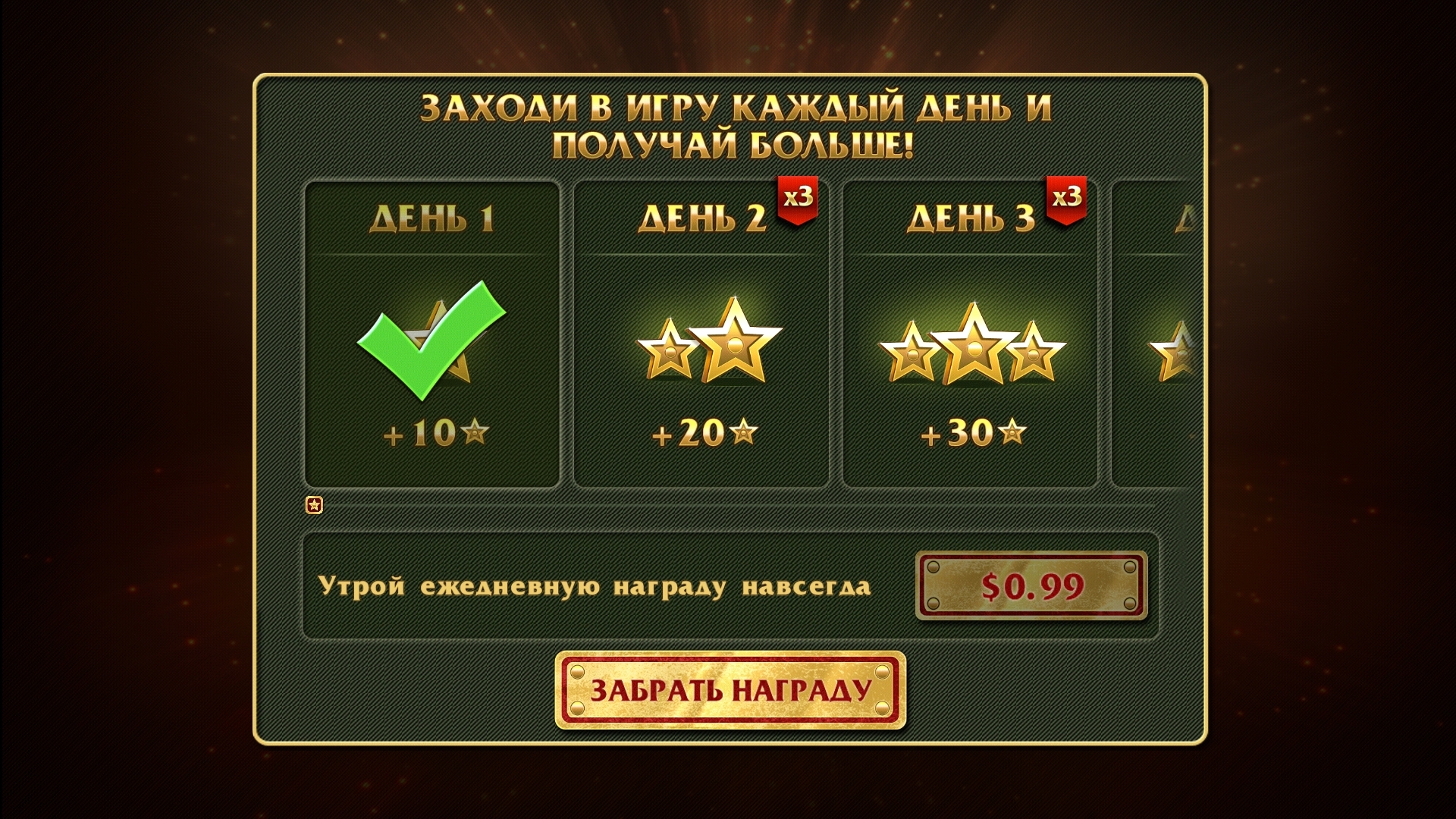 Artem22 Mytona Logo Sugar games too RRcherrypie Group Boyplaygo sugar games too #249