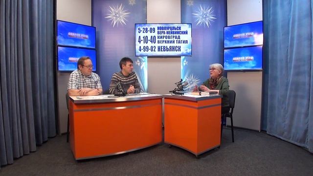 2025_02_10_ГОСТЬ В СТУДИИ ЧАСТЬ 2