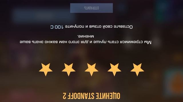 открою в другом видео