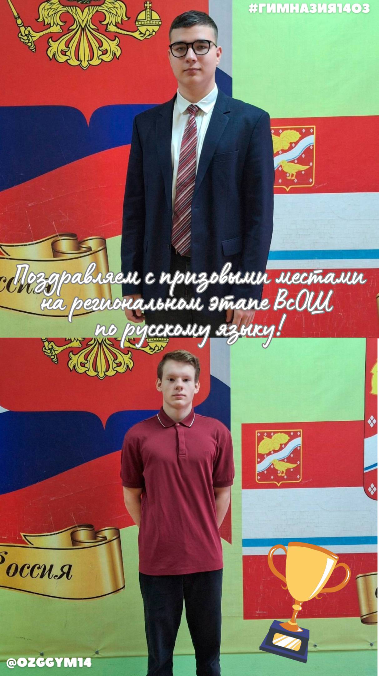 👏 Ребята - Вы огромные молодцы! Гордимся Вашим талантом!!! #shorts