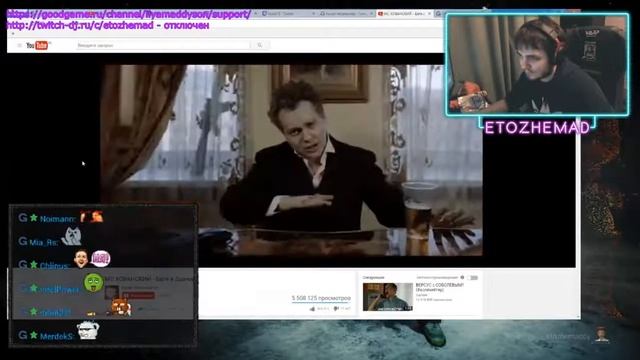 maddyson смотрит клип МС ХОВАНСКИЙ