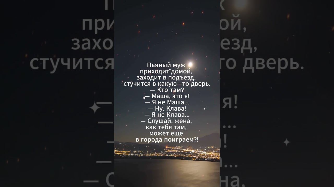 Анекдот #shorts #смех #юмор #шутка #веселье #комедия #prikol #follow #anime
