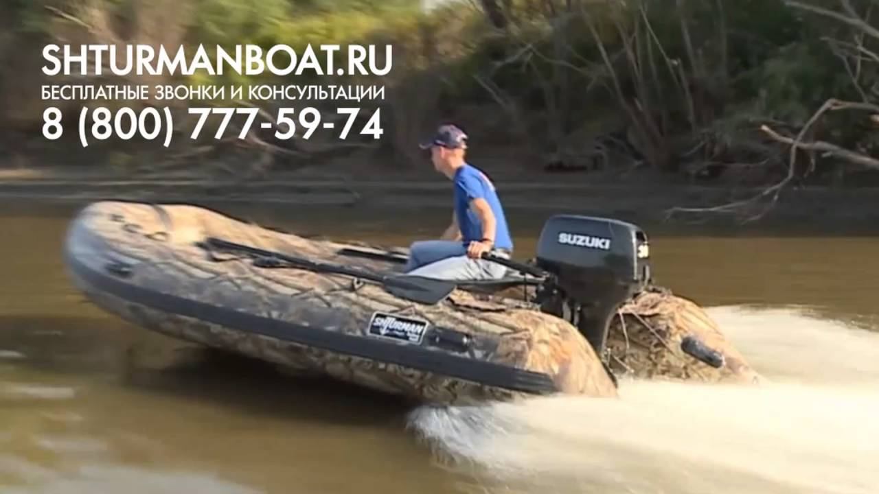 Shturman JET PRO \ MAX PRO