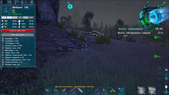 ARK Survival Evolved спойлер к новому выпуску