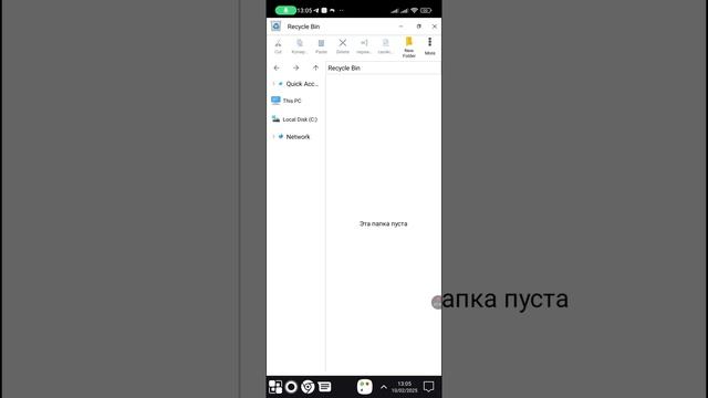 обзор на 2 крутых лаунчера за 15 минут