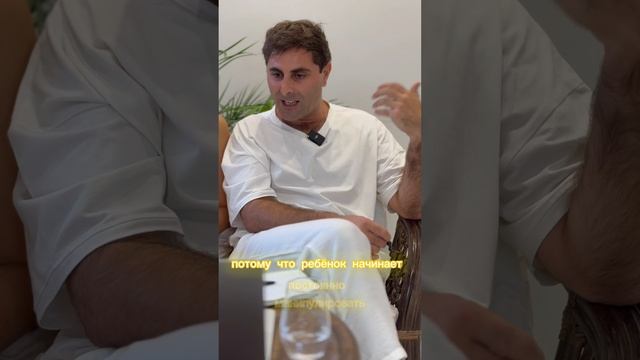 Дети вами манипулируют…