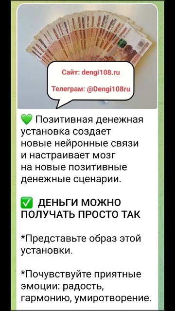 Деньги можно получать просто так