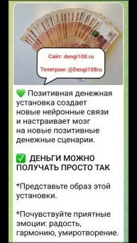 Деньги можно получать просто так