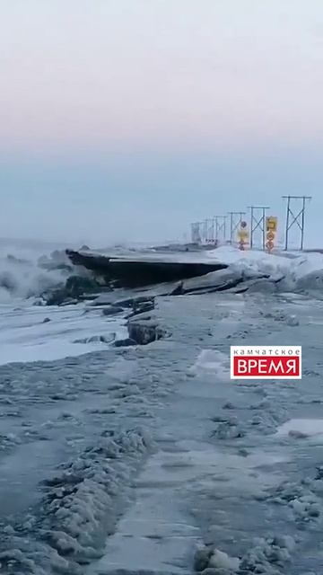 Шторм размыл дорогу до поселка на Камчатке