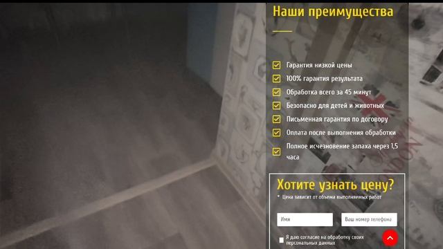 сэс Воркута рф