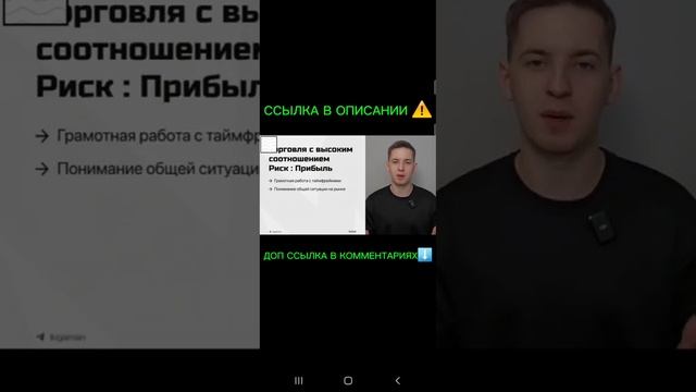 Сергей Персианов слив курса IkigaiMain ТРЕЙДИНГ 2024 ИКИГАИ слив курса по трейдингу Ikigai Main курс