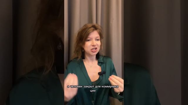 Подписывайся и смотри больше видео про #отношения #психология #астрология #таро