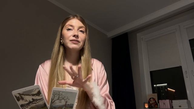 весы. расклад таро. ты должен это услышать
