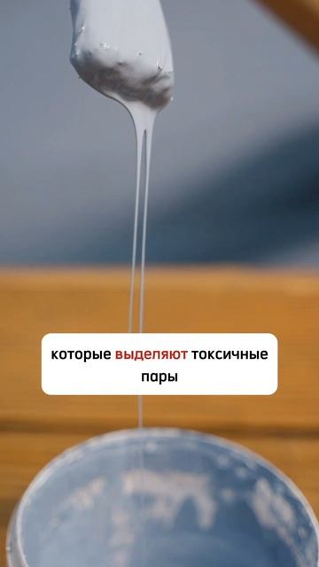 Не вздумайте покупать ЭТИ КРАСКИ ДЛЯ РЕМОНТА⚒️