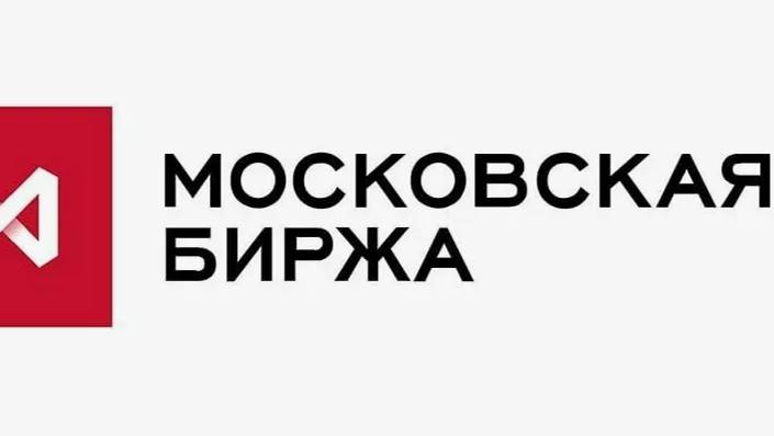 Утренний обзор рынка. Индекс МосБиржи (#IRUS)/Таймфрейм - 30мин. от 10,02,2025